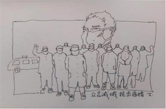 众志成城.jpg
