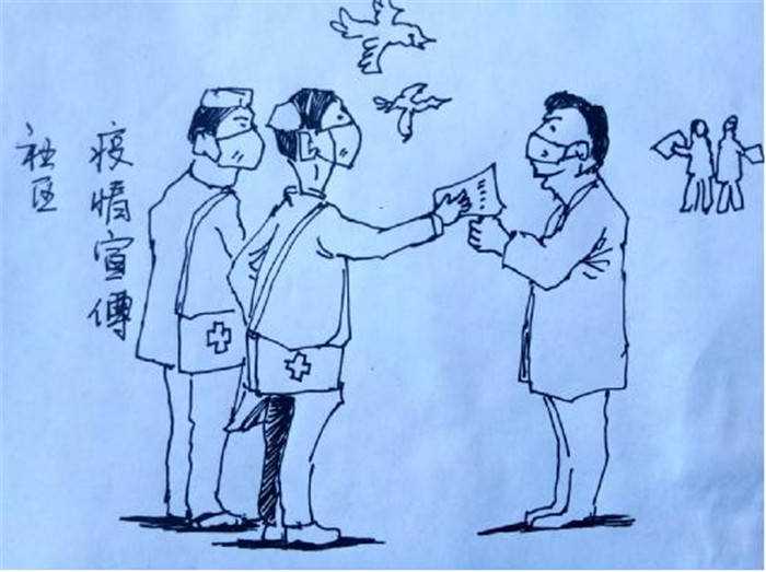 防疫宣传.jpg