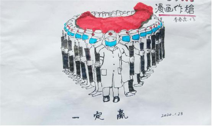 一定赢.jpg