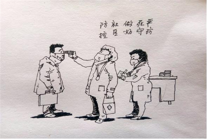 严防死守.jpg