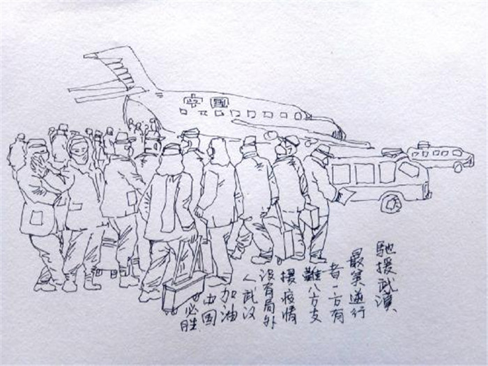 援驰武汉.jpg
