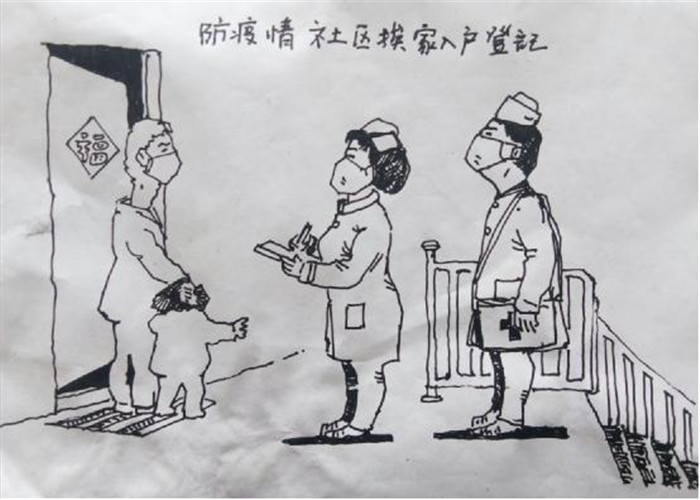 入户排查.jpg