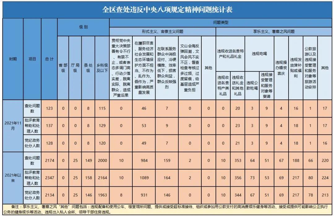 微信圖片_20211230101918.jpg