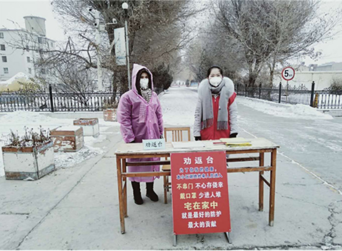 2博湖县.png