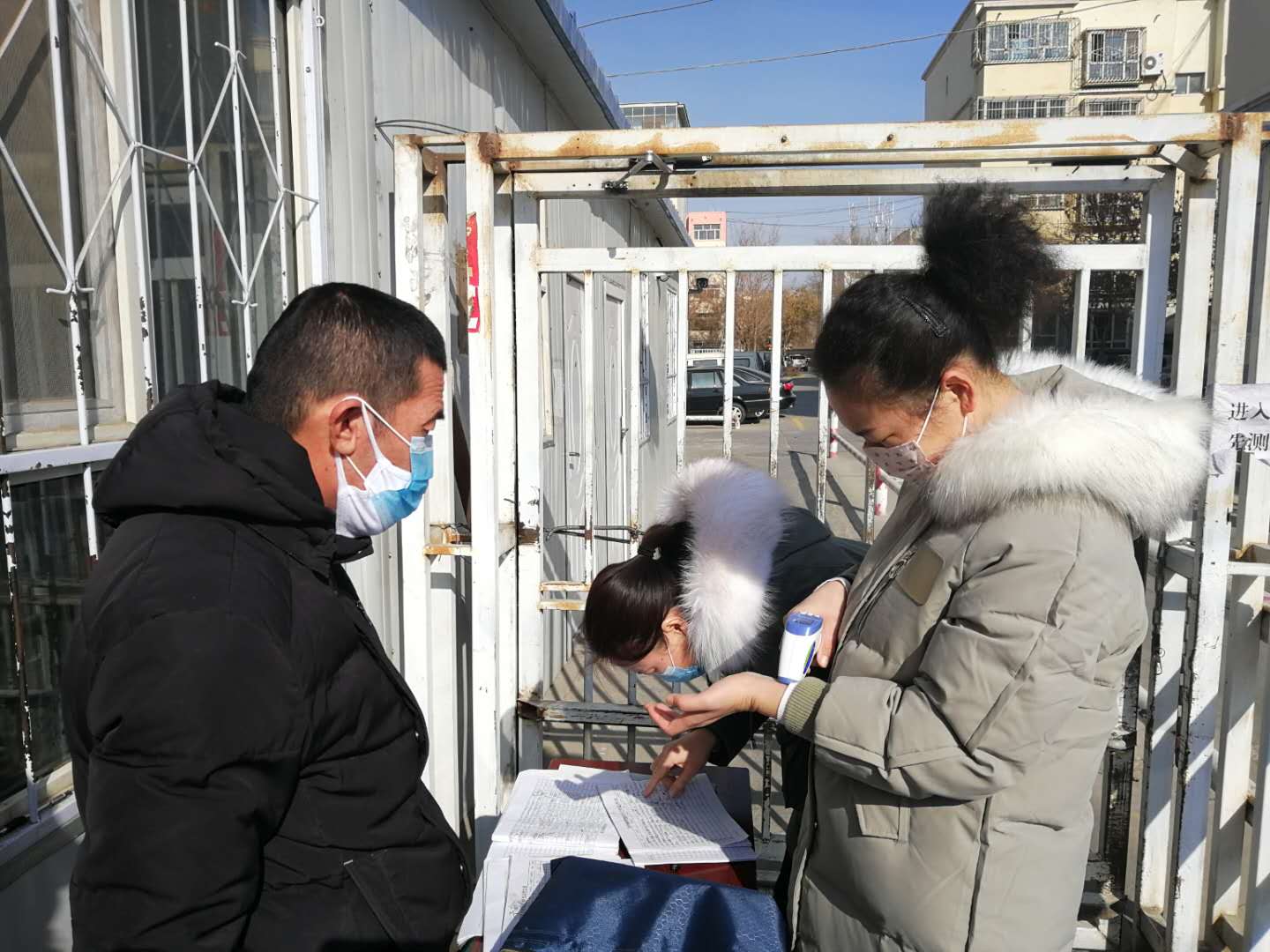 微信图片_20200218185349.jpg