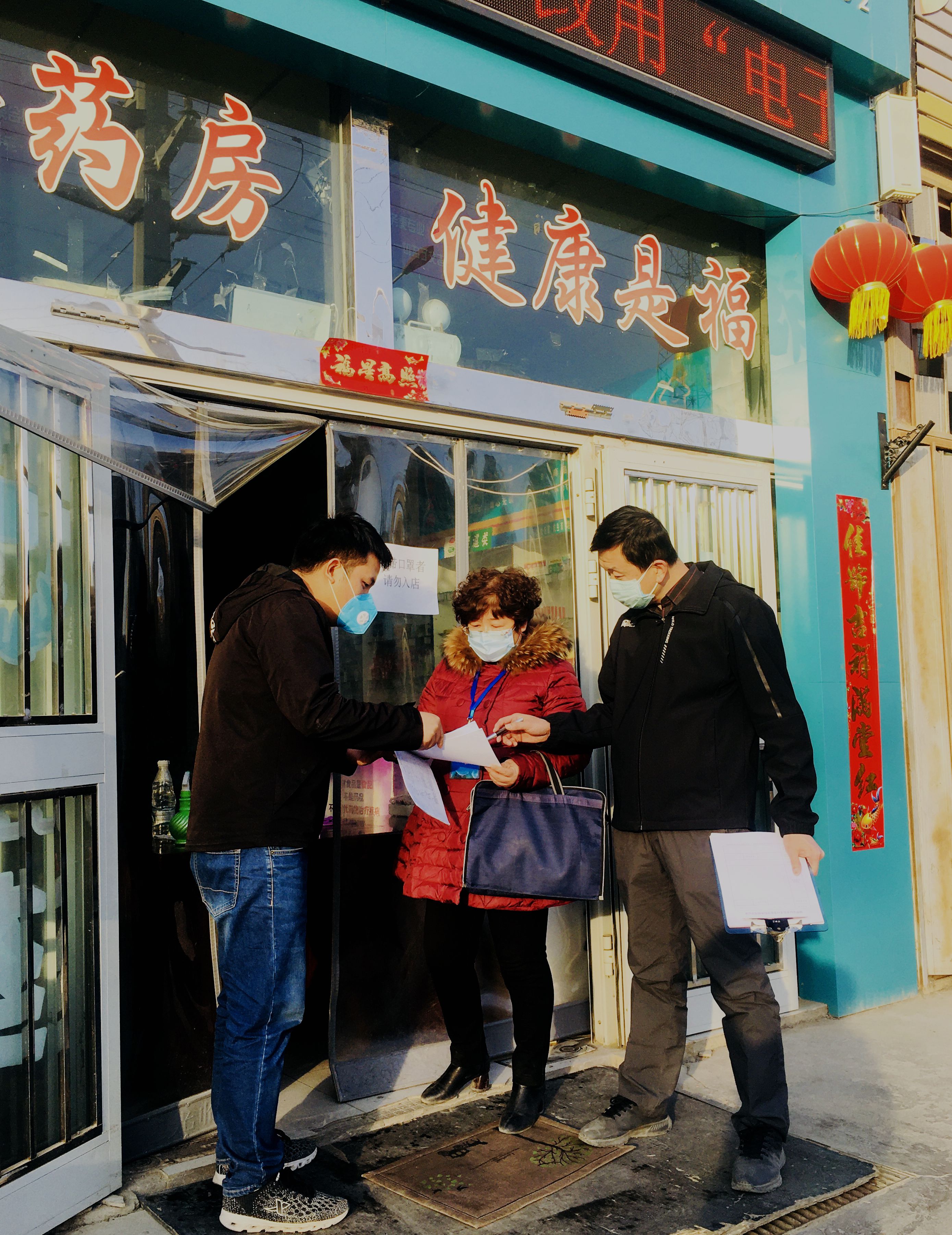 微信图片_20200212190329.jpg