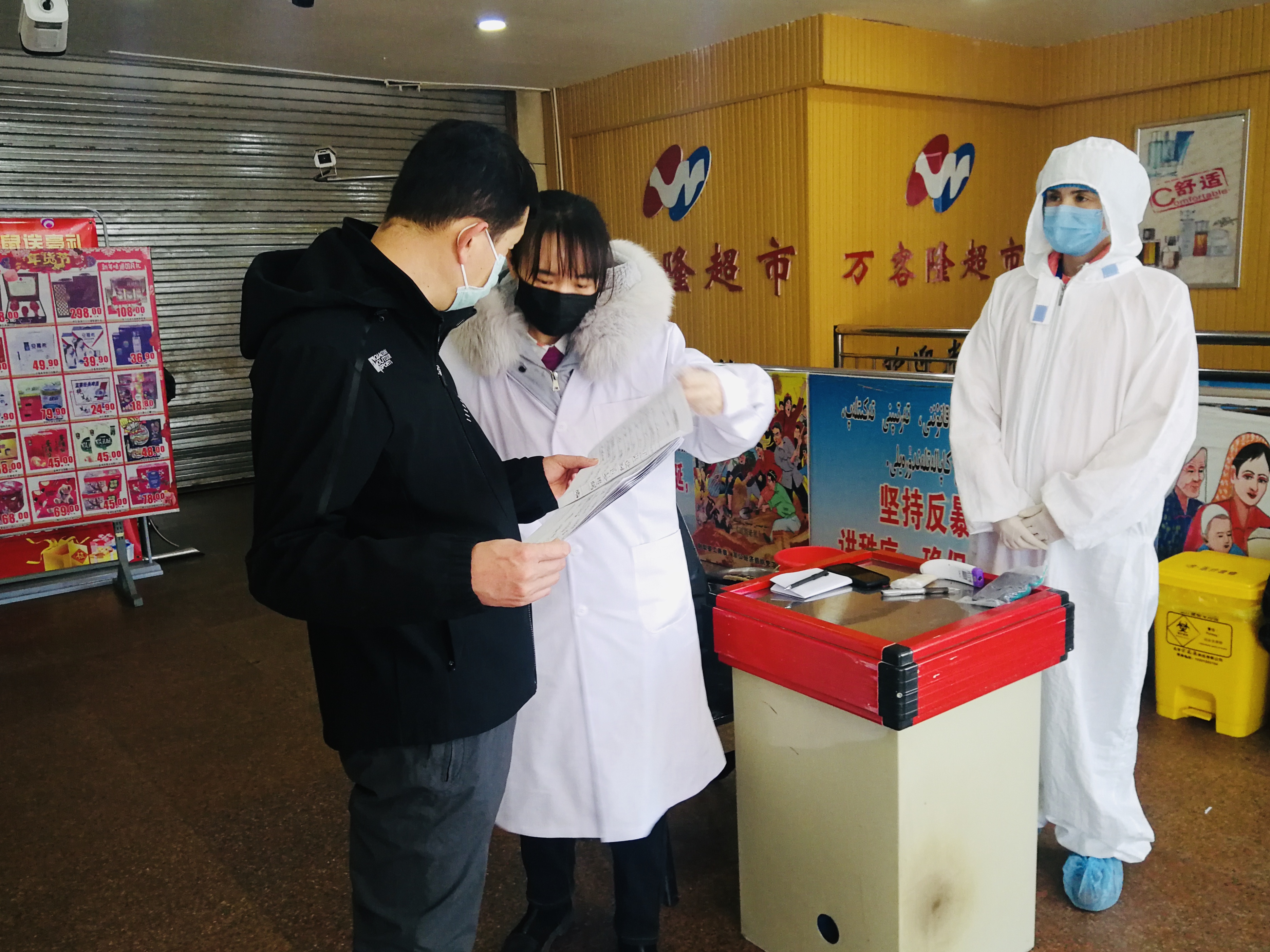 微信图片_20200212172742.jpg