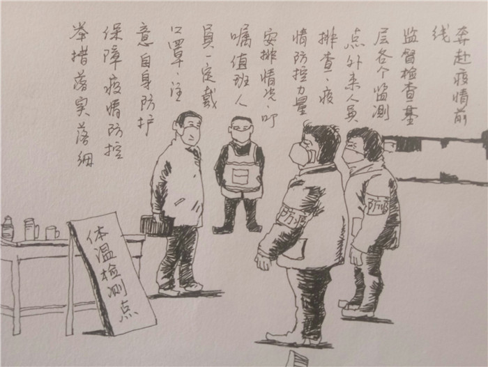 1.奔赴疫情前线，监督检查基层各个监测点外来人员排查、疫情防控力量安排情况，叮嘱值班人员一定戴口罩，注意防护，保障疫情防控举措落实落细。_副本.jpg