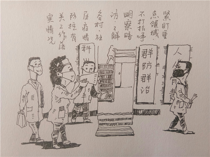 4.紧盯重点领域，不打招呼、明察暗访，了解各村、社区疫情防控有关工作落实情况。_副本.jpg