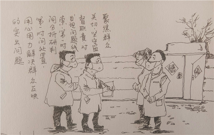 11.聚焦群众关切，坚守监督职责，对发现的问题线索，第一时间核查，第一时间处置，用心用力解决群众反映的突出问题。_副本.jpg