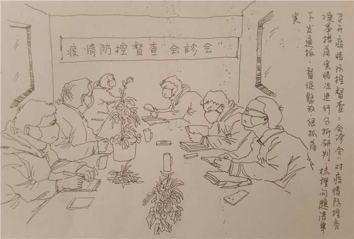 10.召开疫情防控督查“会诊会”，对疫情防控各项举措落实情况进行分析研判，梳理问题清单，下发通报，督促整改，狠抓落实。_副本.jpg