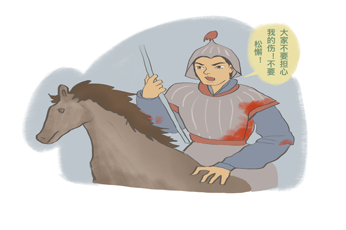 廉史漫谈克己奉公的祭遵