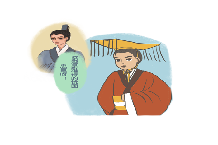 廉史漫谈克己奉公的祭遵